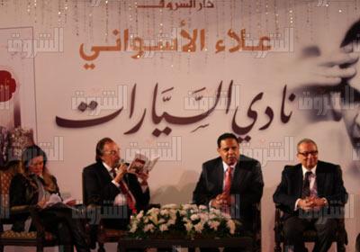 حفل توقيع رواية "نادي السيارات" للكاتب علاء الأسواني، مساء يوم الجمعة، بالمسرح المفتوح بدار الأوبرا، <br/>تصوير أحمدالساعاتي
